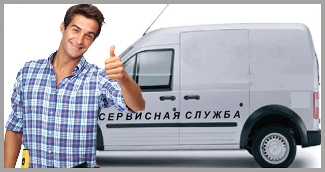 Мобильный сервис