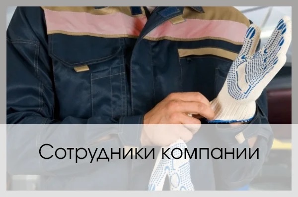 Мобильный сервис