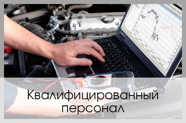 Мобильный сервис