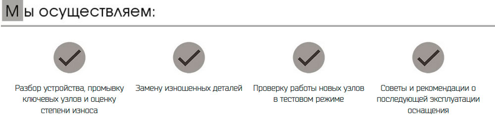 Ремонт гидрораспределителей